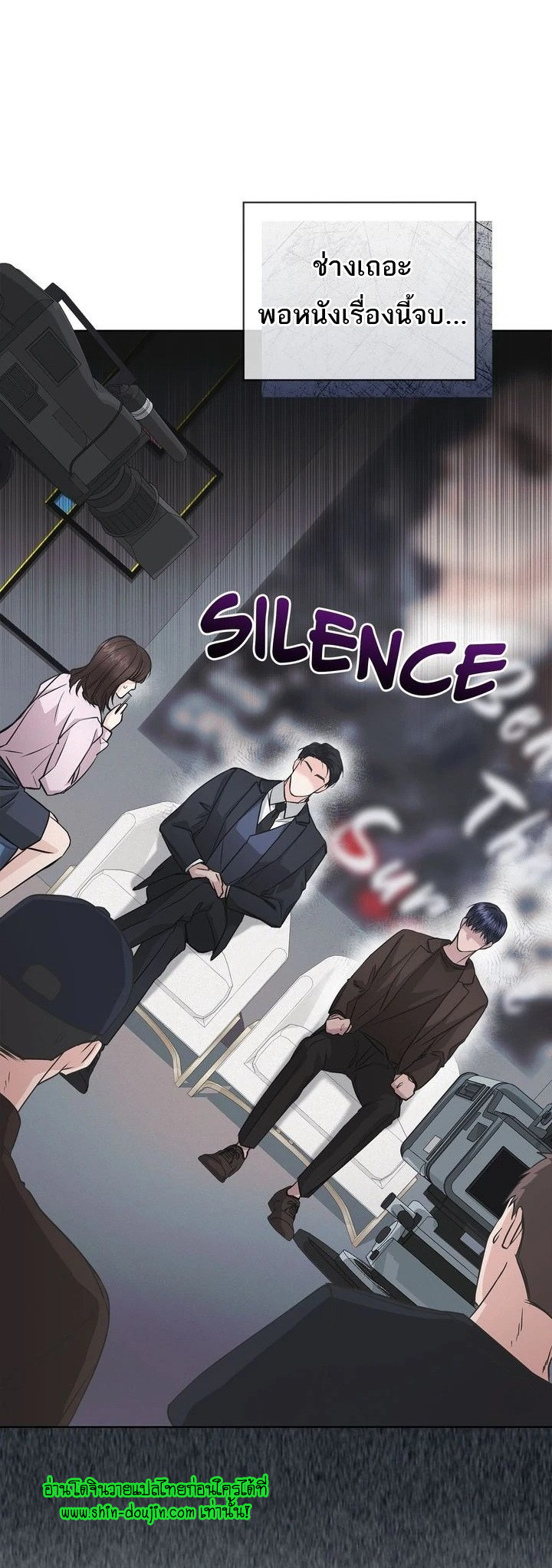 Off The Record EP 1